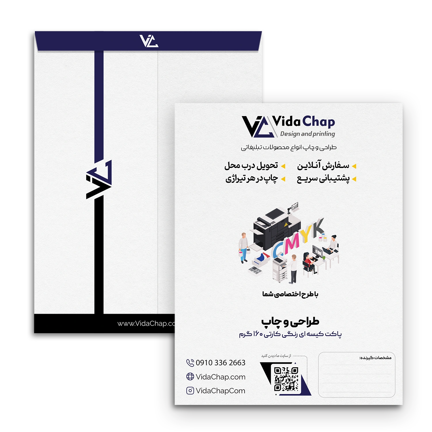 پاکت کیسه ای رنگی کارتی 160 گرم